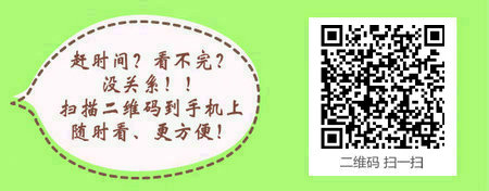 2017年湖北省口腔助理医师考试时间是哪天