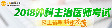 2017年外科主治医师资格考试5月21日顺利开考（图文）