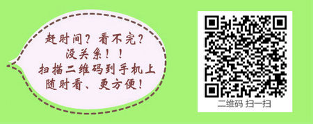 中药学类专业能够报考公卫助理医师考试吗？