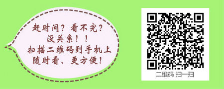 不能报考公卫助理医师考试的情形有哪些？