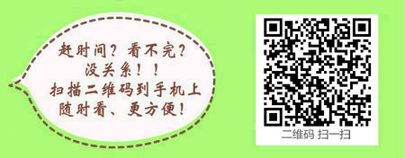 生物工程专业本科生可以报考执业中药师吗？