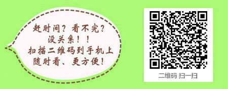 有哪些专业是不可以报考临床助理医师的