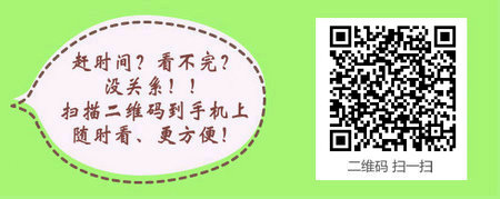 何时可以查询2017年主管药师成绩