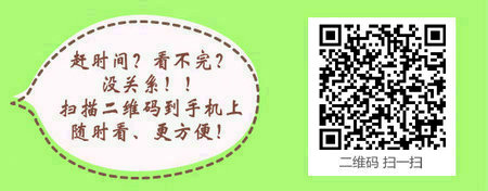 不能参加口腔助理医师考试的专业有哪些