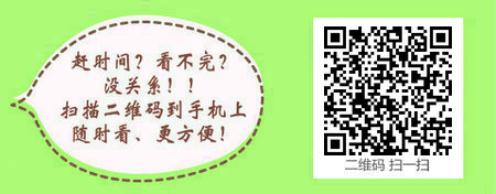 想要执业药师证书你就必须要了解执业药师报名要求