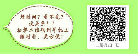 中国人事考试网2017年执业药师考试报名入口7月14日正式开通