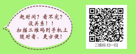 2017年湖北省武汉市执业药师考试报名入口7月21日开通