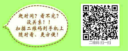 助理医师面授旗舰班6月30日顺利开班