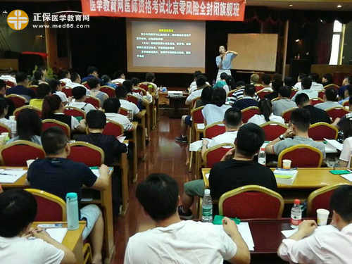 现场学员认真学习口腔医师相关知识，气氛热烈