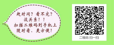 取得公卫助理医师证后几年才能报考公卫执业医师？