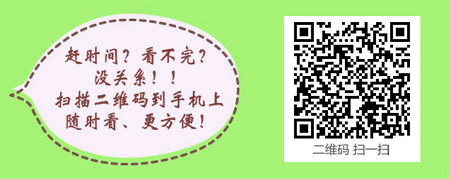 2017年儿科主治医师考试成绩7月25日公布了？是真的吗