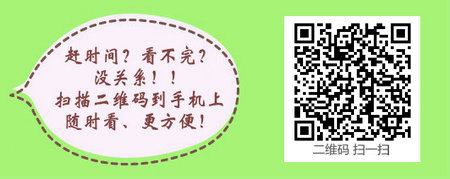 公共卫生专业研究生在读能否报考公卫执业医师？