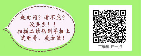 青海省2017年执业药师考试报名照片处理工具