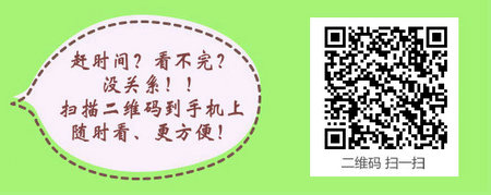 湖北省武汉市2017年执业药师考试报名入口正式开通