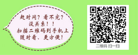 法医学专科毕业可以报考公卫助理医师考试么？