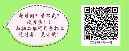 2017临床助理医师综合笔试考试时间是什么时候？