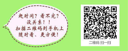 基础医学专业是否可以报考公卫助理医师考试？