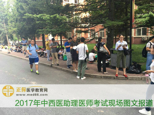 随处可见正在复习的中西医助理考生