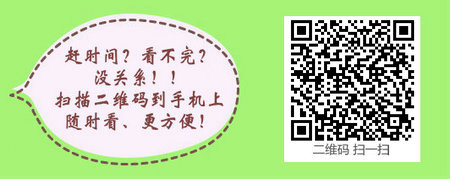 中专学历符合什么条件才能参加中西医执业医师考试？