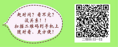 中西医医师考试报名信息该如何修改呢