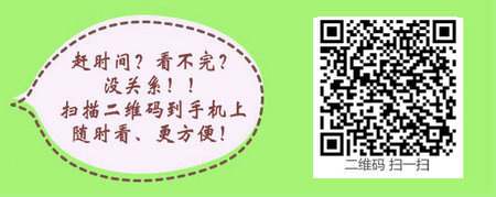 大专毕业什么时候才可以报考中西医执业医师考试？