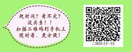 中药专业能否报考中西医执业医师考试