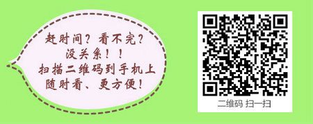 西医助理医师可以报考中医助理医师考试么？