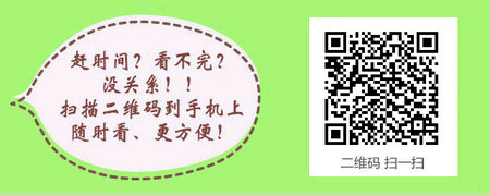 报考初级药士时户籍会对报考有影响吗