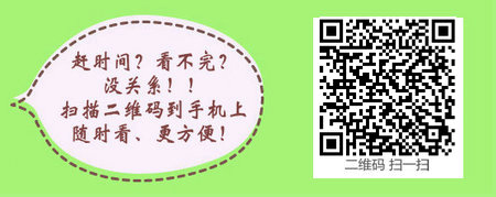 中西医助理医师考过后多久才可以考中西医执业医师？