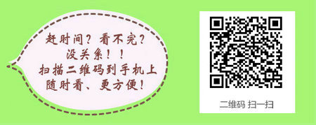 护士可不可以报考初级药士