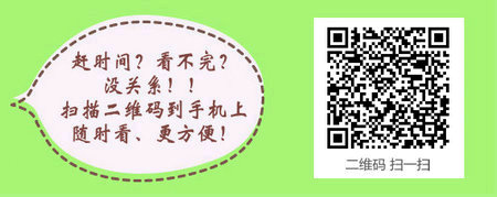 2017年中医内科主治医师考试5月27日正式开始（图文报道）