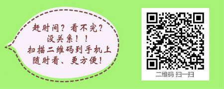 2018年初级药士考试报名工作年限如何计算？