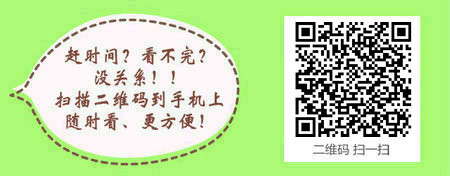 大专学历考生毕业实习一年可以报考口腔执业医师吗