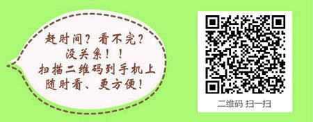 触犯哪些情况会被吊销口腔执业医师资格证