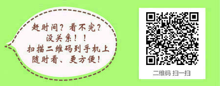 有哪些问题是口腔执业医师考试报名时最常见的