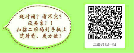 临床医学检验主管技师考试的报名要求