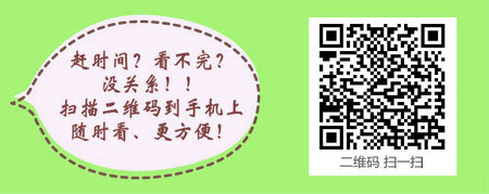 中药学中专学历考生报考初级中药士需要什么条件？