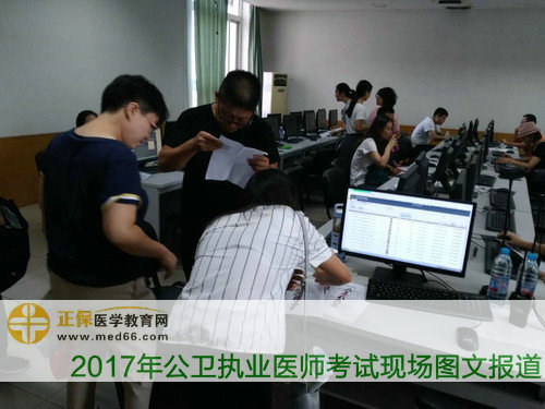 进入公卫执业医师机考教室的考生准备考试