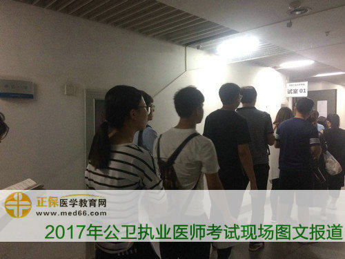 正在核对信息陆续进入考场的公卫执业医师考生