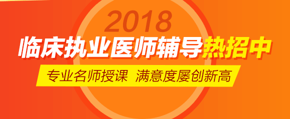 2017年临床执业医师笔试成绩查询入口开通时间是什么时候？