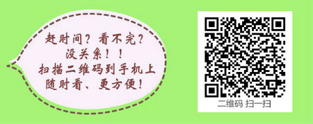 报考儿科主治医师考试必须参加住院医师规培吗？