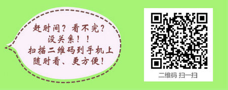 四川省泸州市2017年护士资格考试报名安排