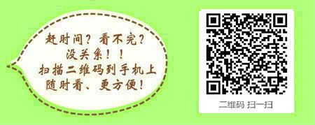 报考儿科主治医师考试需要哪些条件？