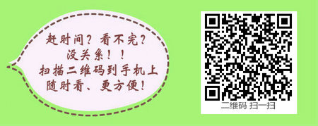 有关报考内科主治医师的年限问题