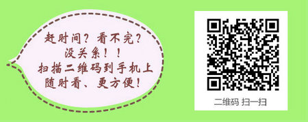 2017年天津市护士执业资格考试报名预通知