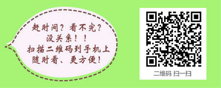 四川省内江市2017年护士资格考试报名|缴费|准考证通知