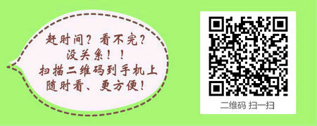 吉林省四平市2017年护士资格考试报名|准考证打印通知