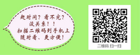 2017年四川绵阳护士考试现场确认12月19日开始