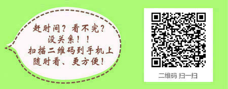 有哪些专业不可以参加临床助理医师考试