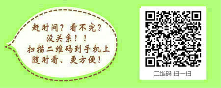 不得参加临床医学检验专业技术资格考试的情况